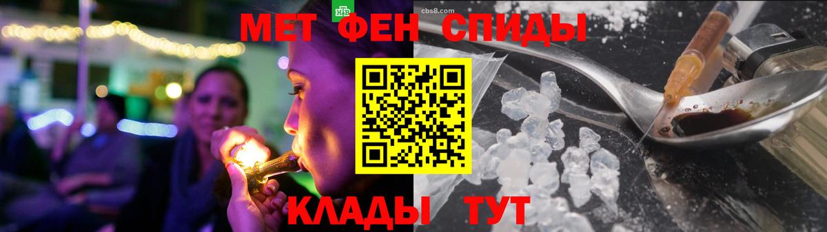 Амфетамин Premium Усолье-Сибирское