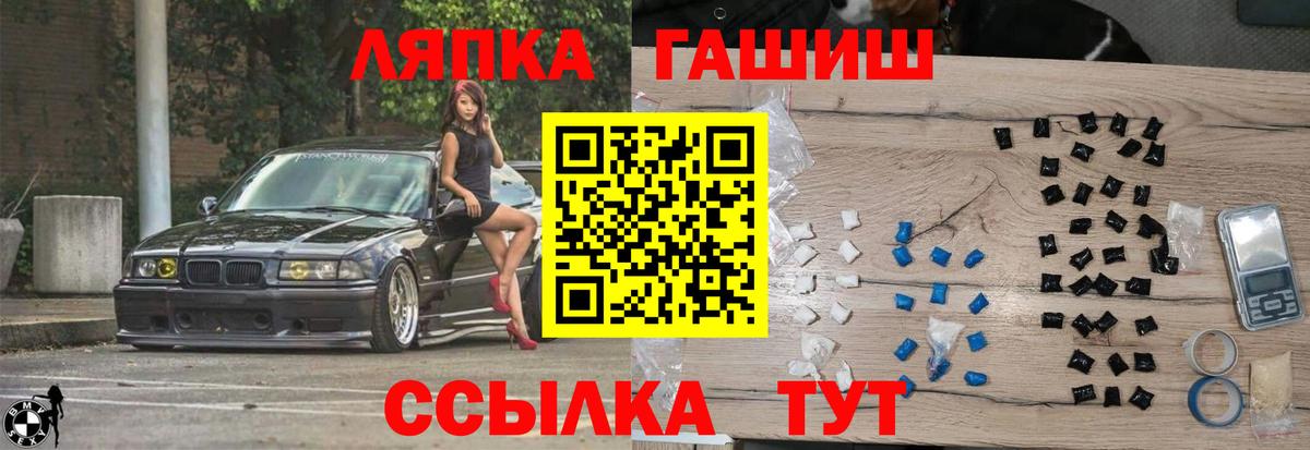 Гашиш хэш  продажа наркотиков  Гашиш hashish  Усолье-Сибирское  Вход с VPN 