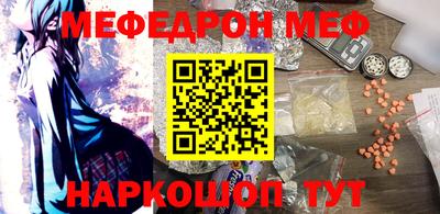 эйфоретик Новозыбков