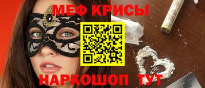 MDMA Premium VHQ Новокубанск