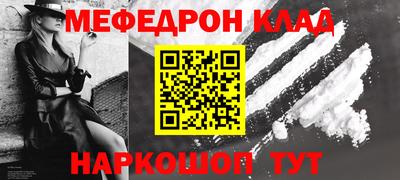 MDMA Premium VHQ Новокубанск