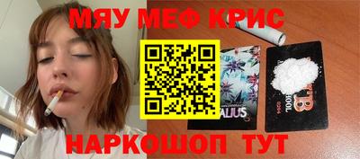 эйфоретик Новозыбков