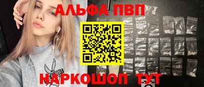 эйфоретик Новозыбков