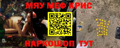 эйфоретик Новозыбков