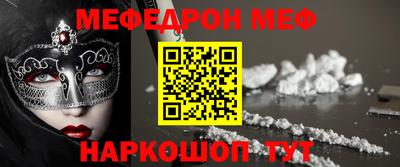 MDMA Premium VHQ Новокубанск