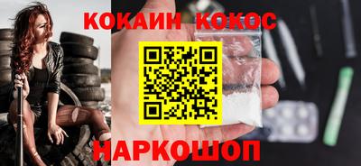 эйфоретик Новозыбков
