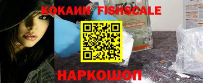 эйфоретик Новозыбков