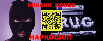 MDMA Premium VHQ Новокубанск