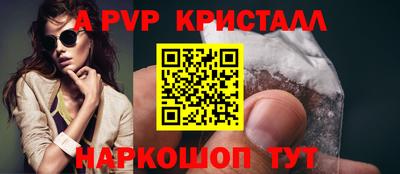 эйфоретик Новозыбков