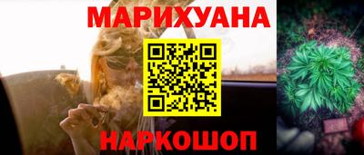эйфоретик Новозыбков