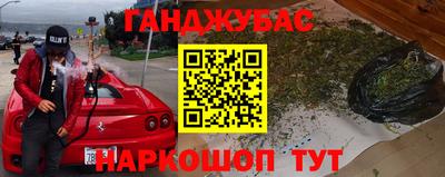 эйфоретик Новозыбков
