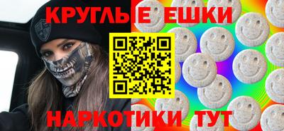 эйфоретик Новозыбков