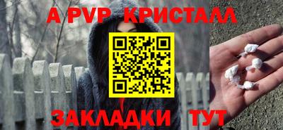 эйфоретик Новозыбков