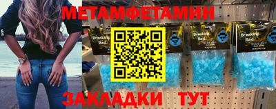 MDMA Premium VHQ Новокубанск