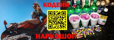 эйфоретик Новозыбков