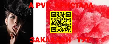 MDMA Premium VHQ Новокубанск