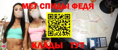 MDMA Premium VHQ Новокубанск