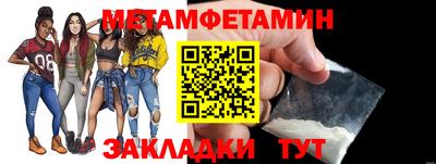 MDMA Premium VHQ Новокубанск