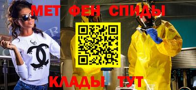 эйфоретик Новозыбков