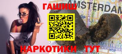 эйфоретик Новозыбков