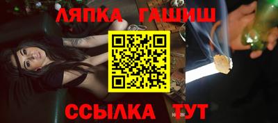 эйфоретик Новозыбков