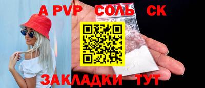 MDMA Premium VHQ Новокубанск