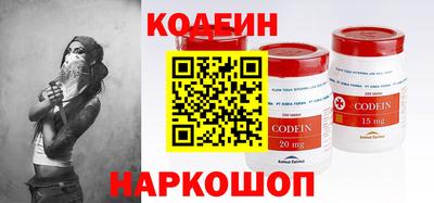 эйфоретик Новозыбков