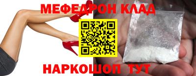 эйфоретик Новозыбков