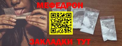 MDMA Premium VHQ Новокубанск