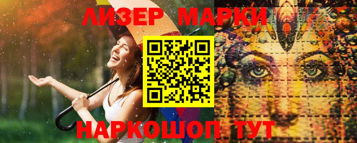 Усолье-Сибирское  ЛСД экстази ecstasy  Вход с VPN  ЛСД экстази ecstasy 