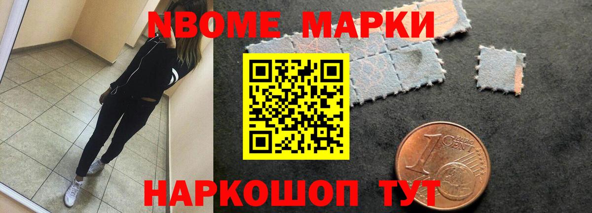 ЛСД экстази кислота Усолье-Сибирское