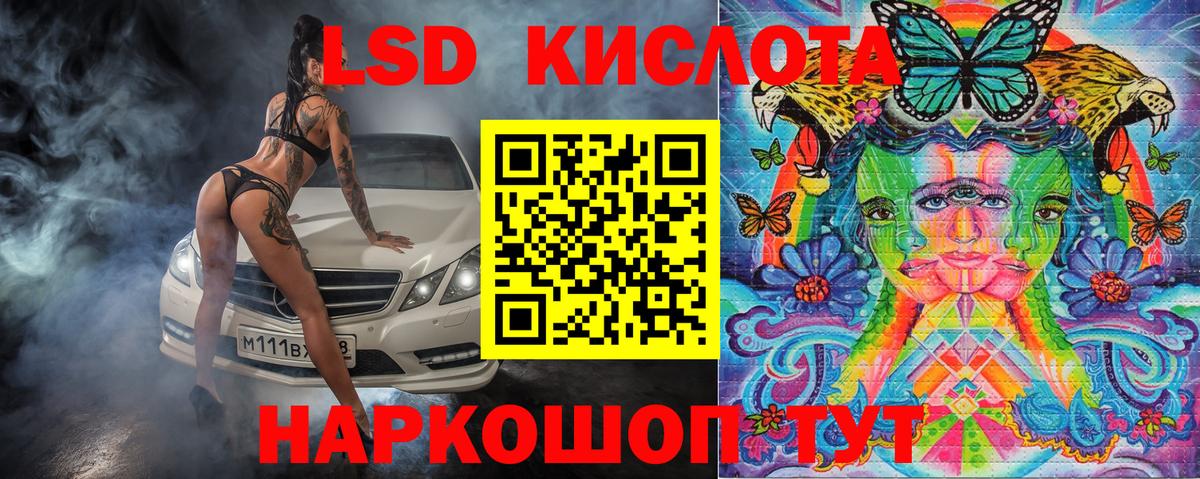 Марки N-bome 1,8мг  Марки N-bome 1,8мг  Усолье-Сибирское  Вход с VPN 