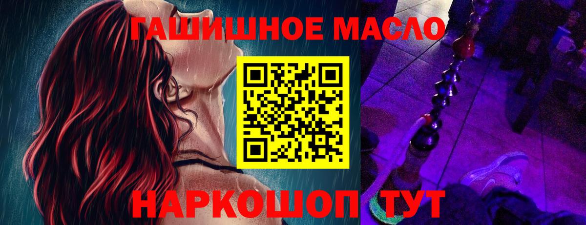 Усолье-Сибирское  ТГК Wax  Вход с VPN  ТГК вейп с тгк 