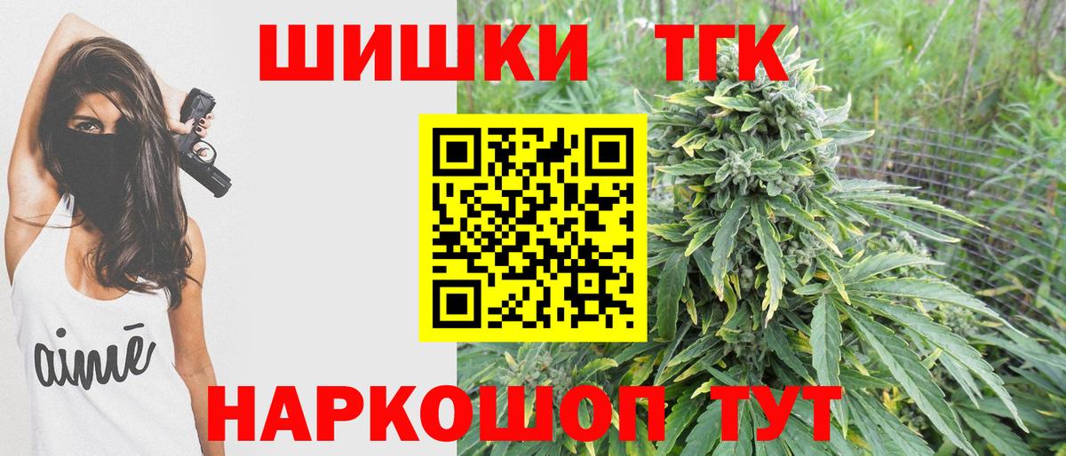 Марихуана гибрид  Вход с VPN  Канабис LSD WEED  Конопля MAZAR  Усолье-Сибирское  Канабис сатива 